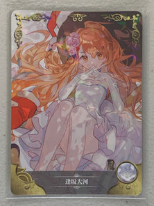 Taiga Aisaka - NS-2M02-R-084 - Goddess Story 2M02