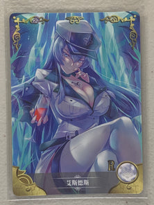 Esdeath - NS-2M02-R-085 - Goddess Story 2M02