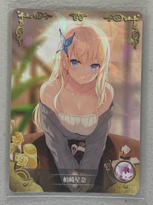 Sena Kashiwazaki - NS-2M02-R-086 - Goddess Story 2M02