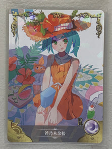 Yotsugi Ononoki - NS-2M02-R-090 - Goddess Story 2M02