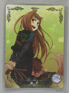 Holo - NS-2M02-R-094 - Goddess Story 2M02