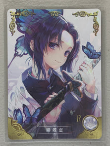 Shinobu Kochou - NS-2M02-R-098 - Goddess Story 2M02