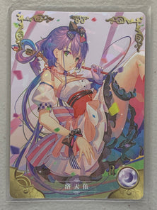 Luo Tianyi - NS-2M02-R-104 - Goddess Story 2M02
