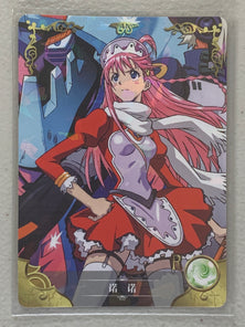 Nono - NS-2M02-R-106 - Goddess Story 2M02