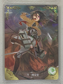 Mikasa Ackerman - NS-2M02-R-107 - Goddess Story 2M02