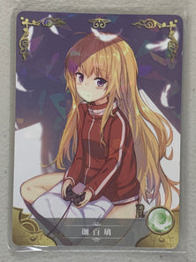 Gabriel Tenma White - NS-2M02-R-110 - Goddess Story 2M02