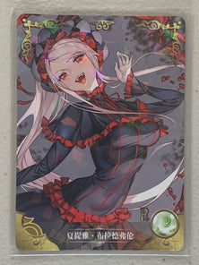 Shalltear - NS-2M02-R-113 - Goddess Story 2M02
