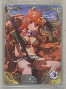 Yoko Littner  - NS-2M02-R-119 - Goddess Story 2M02