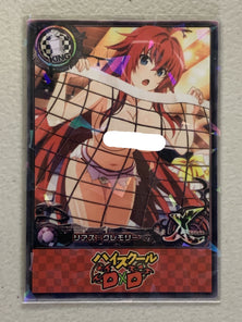 Rias Gremory - High School DxD - Nude Anime Doujin Card