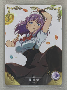 Hotaru Shidare - NS-2M02-R-123 - Goddess Story 2M02