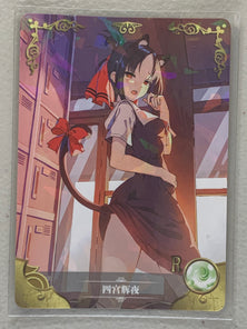 Kaguya Shinomiya - NS-2M02-R-126 - Goddess Story 2M02