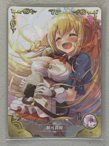 Eustiana von Astraea (Pecorine) - NS-2M02-R-129 - Goddess Story 2M02