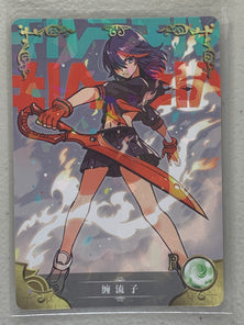 Ryuuko Matoi - NS-2M02-R-131 - Goddess Story 2M02