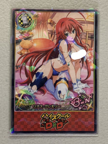 Rias Gremory - High School DxD - Nude Anime Doujin Card