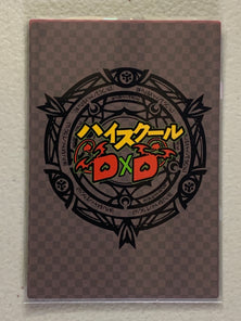Rias Gremory - High School DxD - Nude Anime Doujin Card
