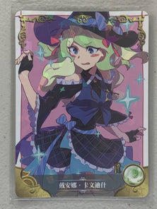 Diana Cavendish - NS-2M02-R-136 - Goddess Story 2M02