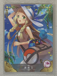 Lillie - NS-2M02-R-137 - Goddess Story 2M02