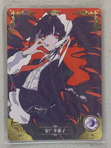 Celestia Ludenberg - NS-2M02-R-139 - Goddess Story 2M02