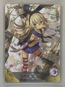 Shimakaze - NS-2M02-R-141 - Goddess Story 2M02