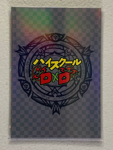 Rias Gremory - High School DxD - Anime Doujin Card