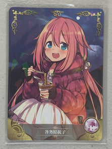 Nadeshiko Kagamihara - NS-2M02-R-144 - Goddess Story 2M02