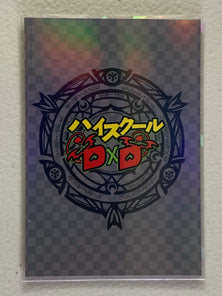 Koneko Toujou - High School DxD - Anime Doujin Card