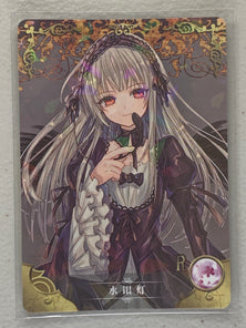 Shinku - NS-2M02-R-146 - Goddess Story 2M02