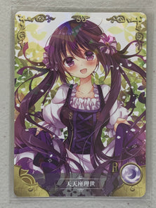 Rize Tedeza - NS-2M02-R-152 - Goddess Story 2M02