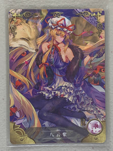 Yukari Yakumo - NS-2M02-R-160 - Goddess Story 2M02