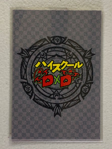 Akeno Himejima - High School DxD - Anime Doujin Card