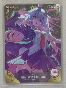 Reisen Udongein Inaba - NS-2M02-R-164 - Goddess Story 2M02