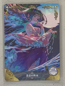 Kaguya Houraisan - NS-2M02-R-166 - Goddess Story 2M02