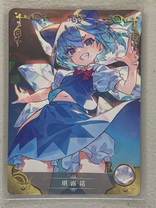 Cirno - NS-2M02-R-167 - Goddess Story 2M02