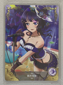 Karin Asaka - NS-2M02-R-175 - Goddess Story 2M02