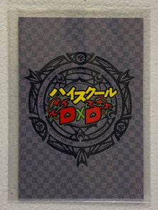 Rias Gremory - High School DxD - Anime Doujin Card