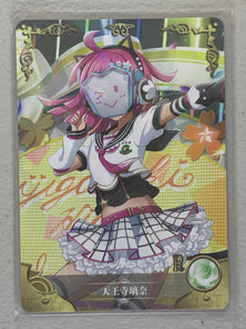 Rina Tennouji - NS-2M02-R-180 - Goddess Story 2M02