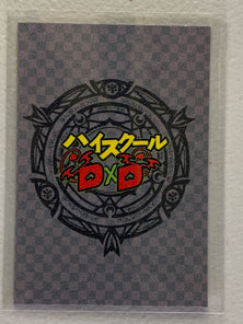 Akeno Himejima - High School DxD - Anime Doujin Card