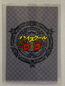 Akeno Himejima - High School DxD - Anime Doujin Card