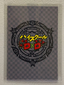 Xenovia - High School DxD - Anime Doujin Card