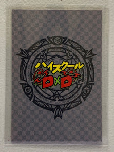Rias Gremory - High School DxD - Anime Doujin Card