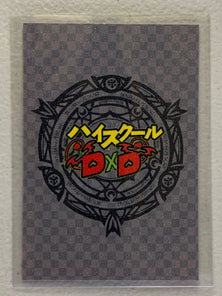 Akeno Himejima - High School DxD - Anime Doujin Card