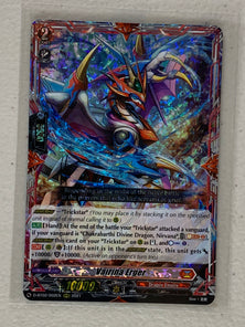 Vairina Erger D-BT02/002EN - Cardfight Vanguard A Brush with the Legends