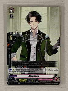 Buzengou D-TB01/084EN - Cardfight Vanguard Touken Ranbu -ONLINE- 2021