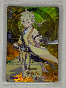 Chiganemaru (TRR) D-TB01/TRR89EN - Cardfight Vanguard Touken Ranbu -ONLINE- 2021