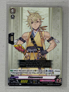 Chiganemaru D-TB01/089EN - Cardfight Vanguard Touken Ranbu -ONLINE- 2021