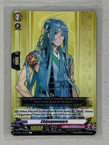 Chiyoganemaru D-TB01/083EN - Cardfight Vanguard Touken Ranbu -ONLINE- 2021