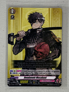 Doudanuki Masakuni D-TB01/076EN - Cardfight Vanguard Touken Ranbu -ONLINE- 2021