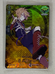 Gotou Toushirou (TRR) D-TB01/TRR12EN - Cardfight Vanguard Touken Ranbu -ONLINE- 2021