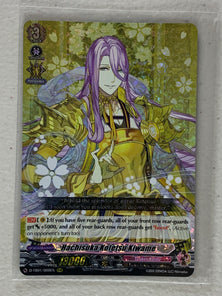 Hachisuka Kotetsu Kiwame D-TB01/009EN - Cardfight Vanguard Touken Ranbu -ONLINE- 2021