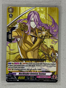 Hachisuka Kotetsu Sentou D-TB01/073EN - Cardfight Vanguard Touken Ranbu -ONLINE- 2021